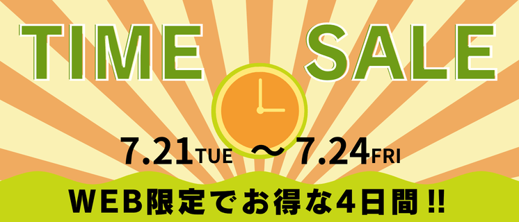 TIMESALE