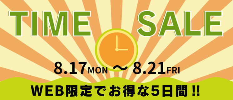 TIMESALE