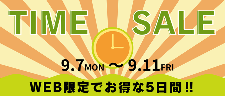 TIMESALE