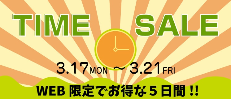 TIMESALE