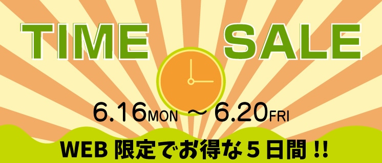TIMESALE