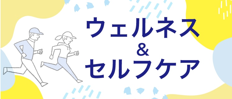 �E�F���l�X���Z���t�P�A